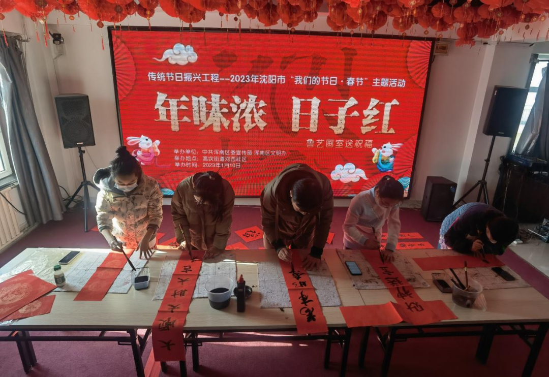 高坎街道举行“年味浓、日子红”主题迎新春活动