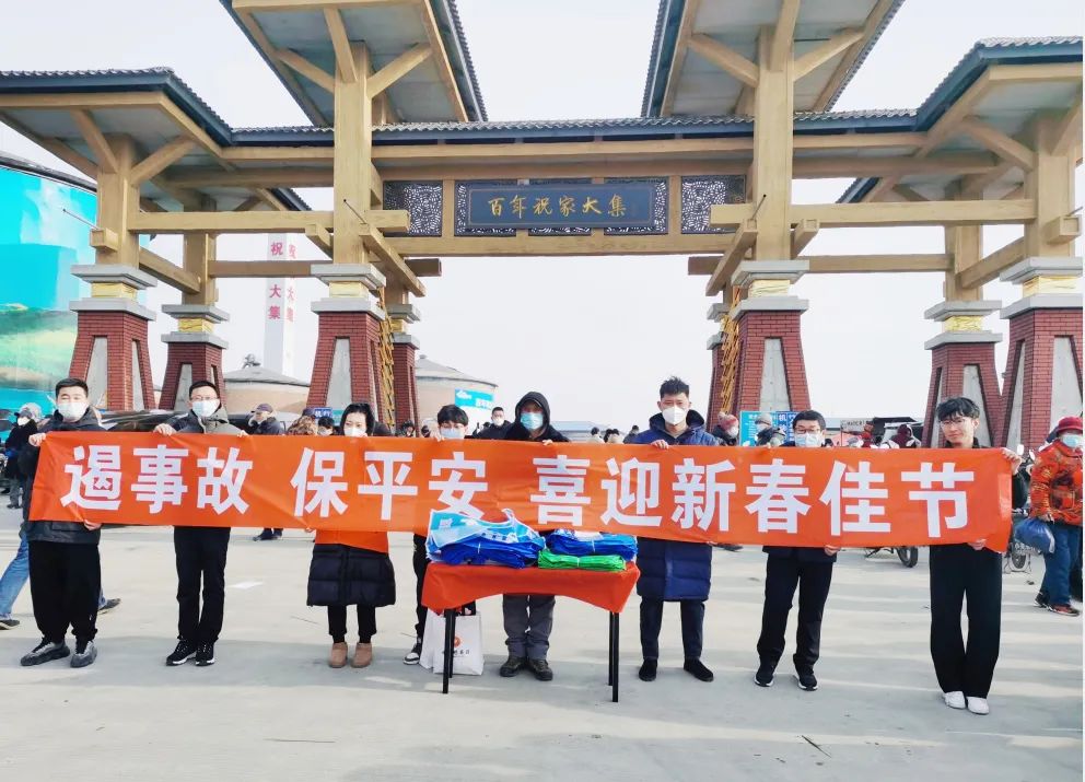 祝家街道开展“遏事故 保平安 喜迎新春佳节”主题宣传活动