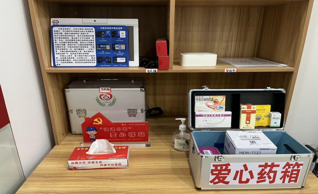 区委组织部：践行责任担当 爱心直达群众