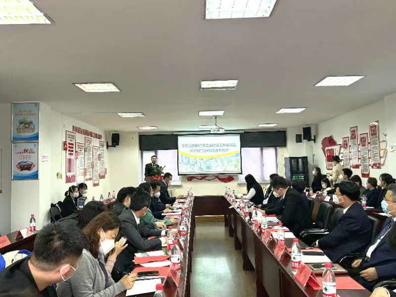 浑河站东街道召开经济工作会议暨2023年招商引资推介大会