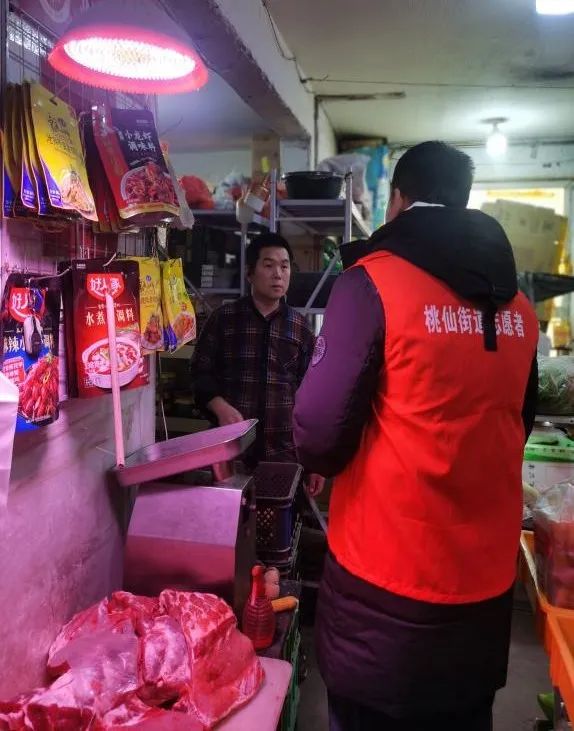 桃仙街道开展节前安全大检查