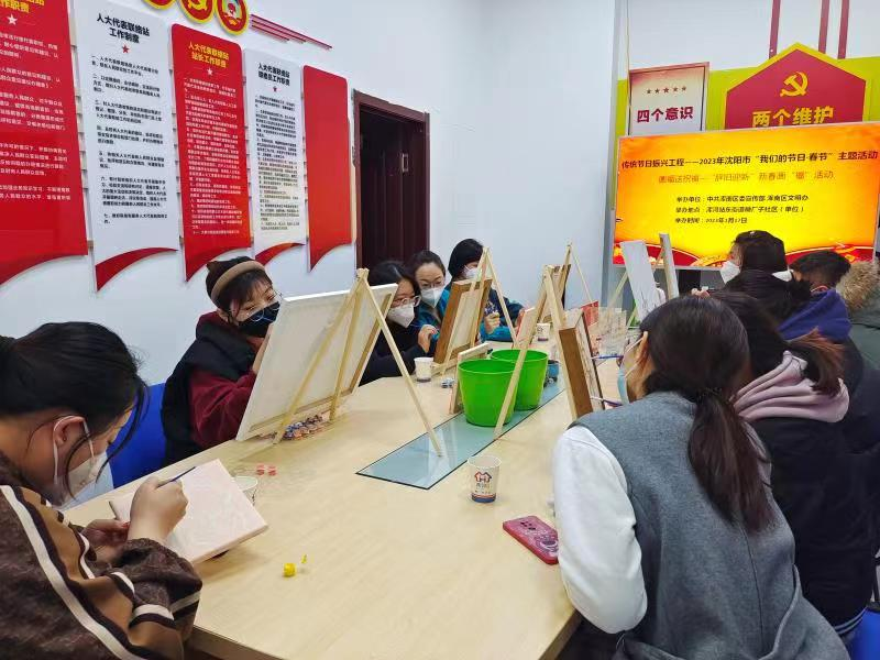 糖厂子社区开展“迎新年 画年福 讲民俗”主题活动