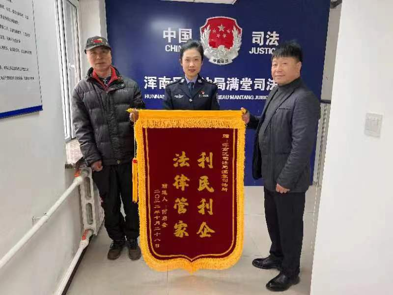 司法所化身法律“管家” 全方位助力经济发展