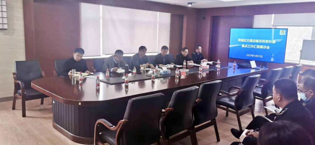 我区召开交通系统重点工作汇报展示会