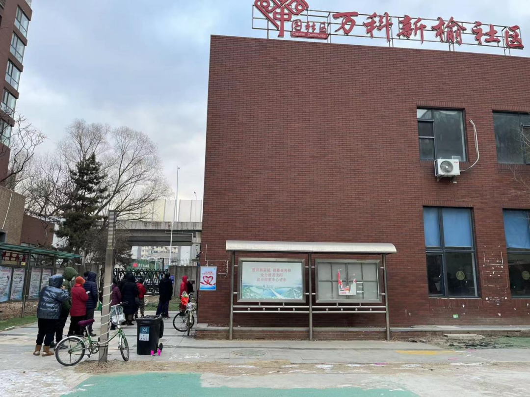 浑河站东街道：健康体检进社区 服务居民零距离