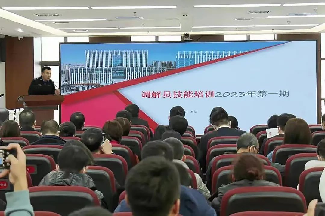 区司法局与区法院联合开展调解员技能培训活动