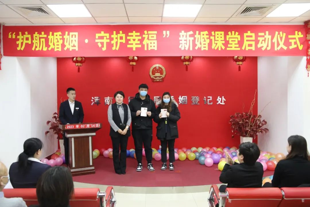 结婚登记高峰来临！ 我区开展“护航婚姻·守护幸福”主题活动