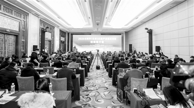 沈阳市（北京）文旅产业重点项目招商推介会取得丰硕成果