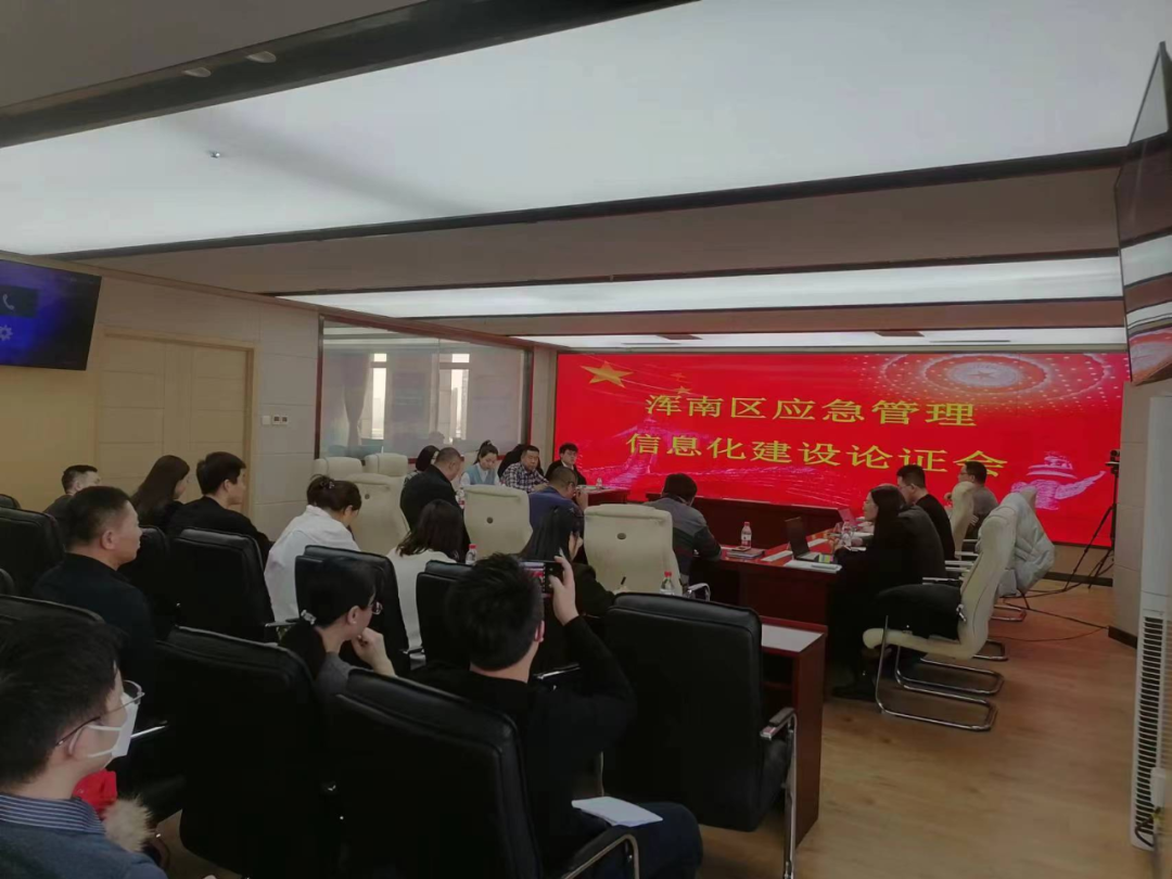 区应急局：推进信息化建设水平 打造治违护安新模式