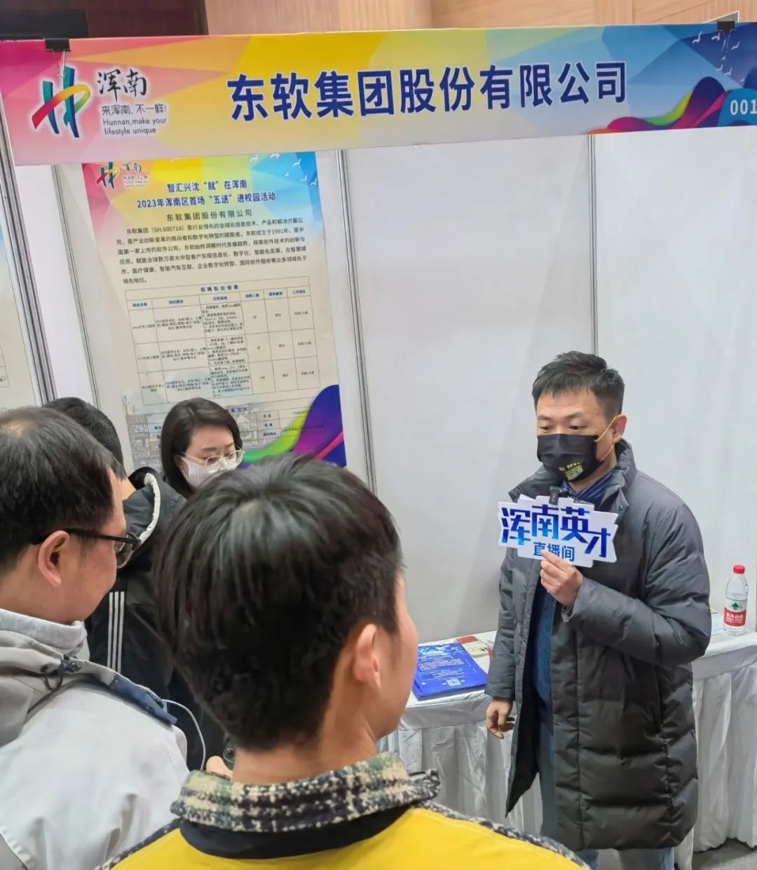 “五送进校园”启幕——浑南区举行最大规模校园招聘会