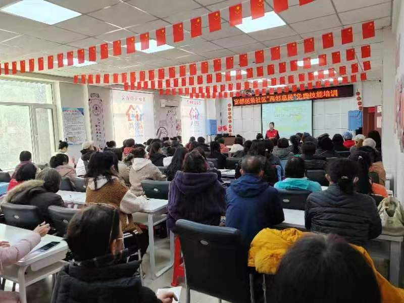 区文明办组织开展家政服务就业培训进社区活动