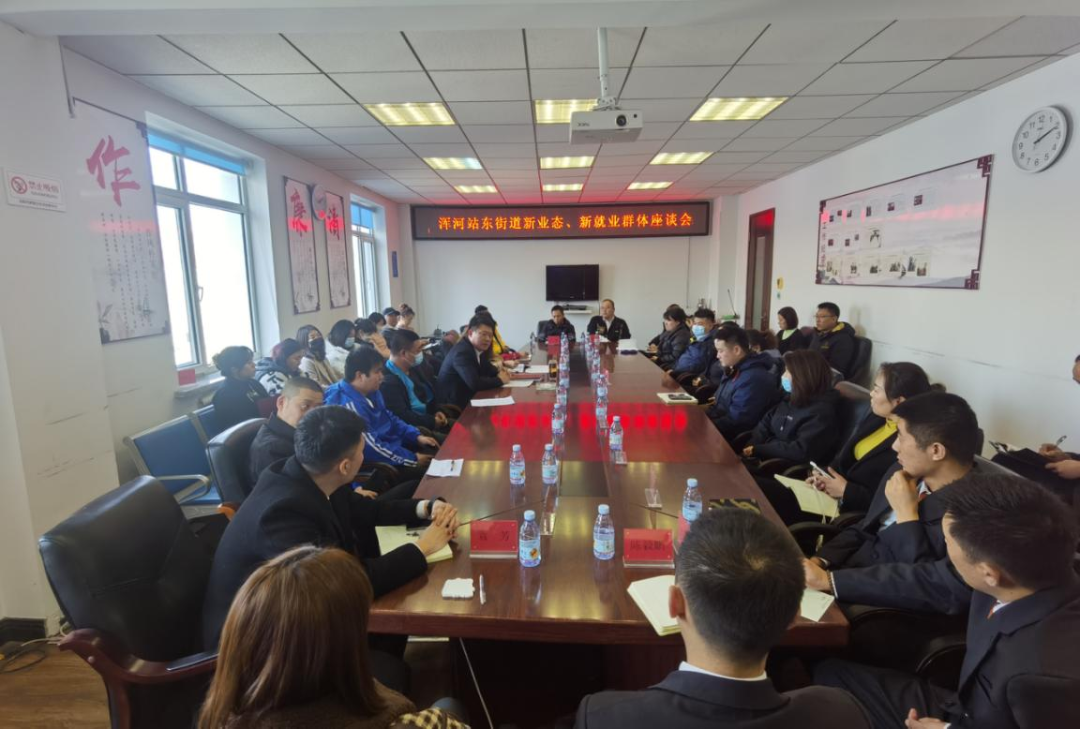 浑河站东街道：聚焦新业态 党建引领快递物流行业高质量发展