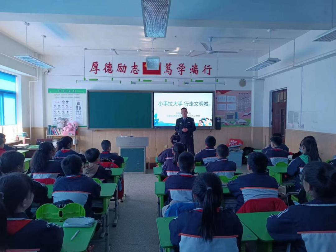 祝家街道开展交通安全进校园活动