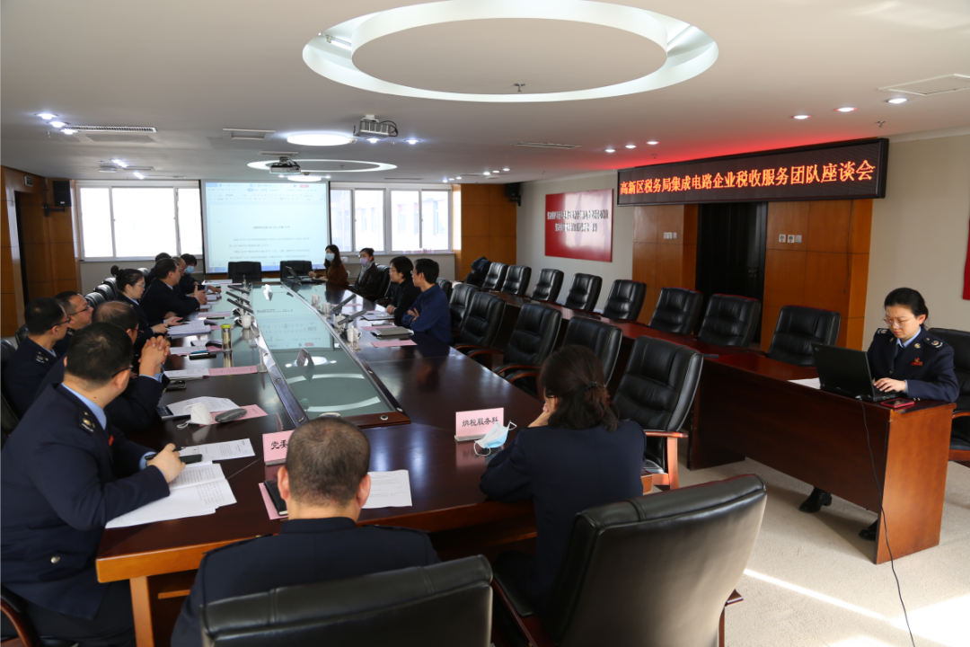 高新区税务局：组建税务服务团队 助力高新技术企业发展