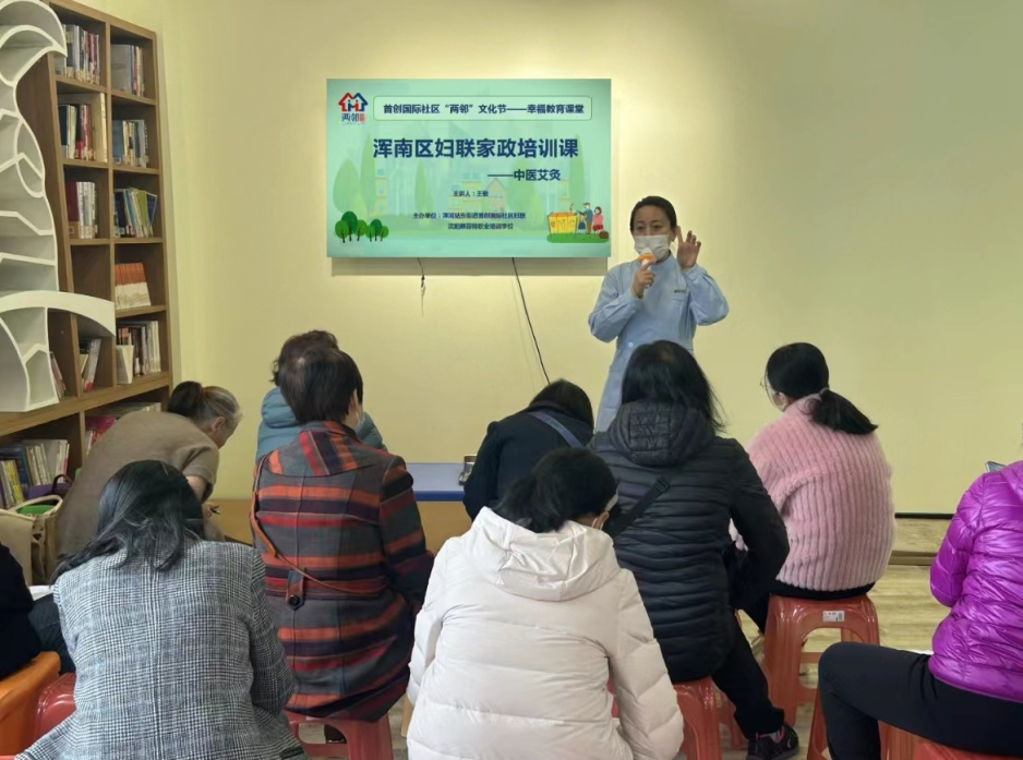 两邻学堂开课 艾灸养生讲座送进社区