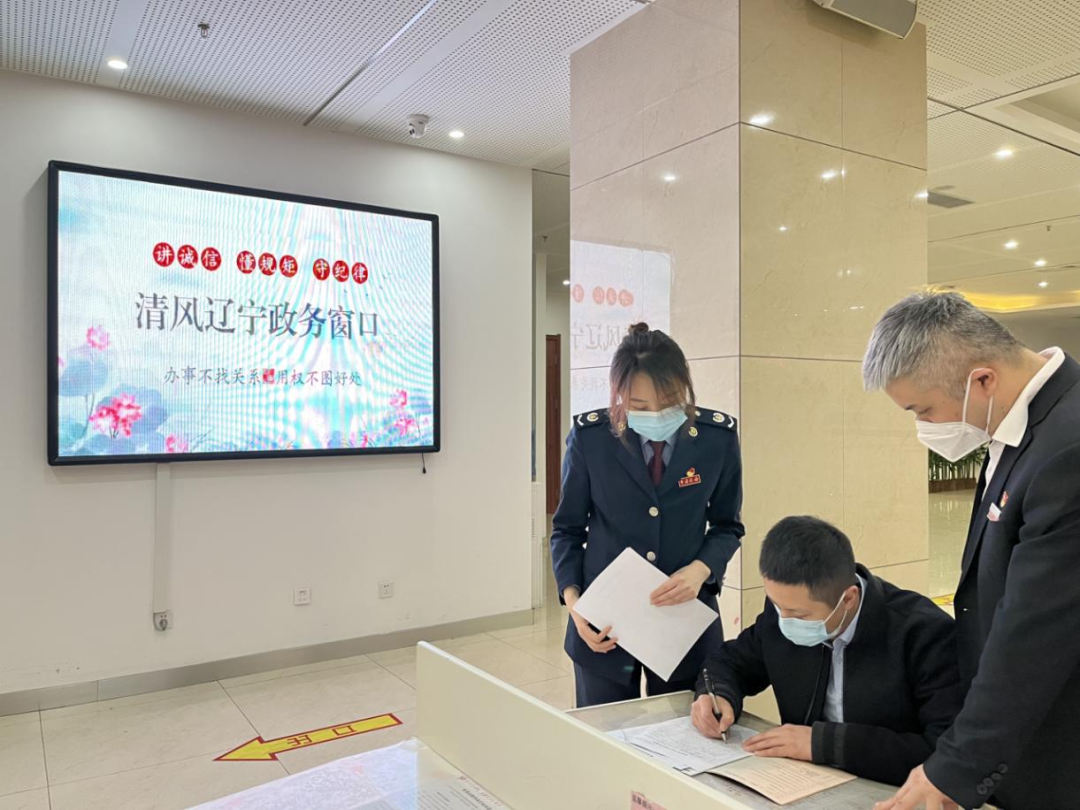 区税务局、不动产登记中心联合打造一窗办理服务新模式