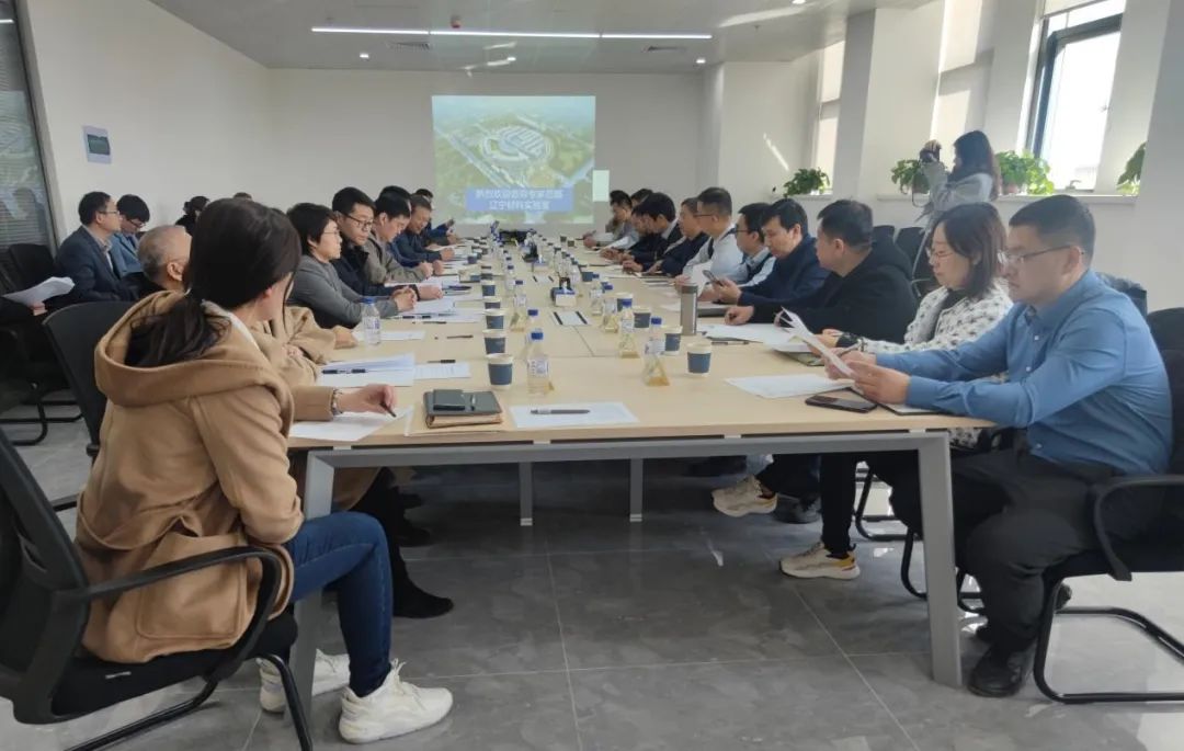 浑南区人才招引活动走进辽宁材料实验室