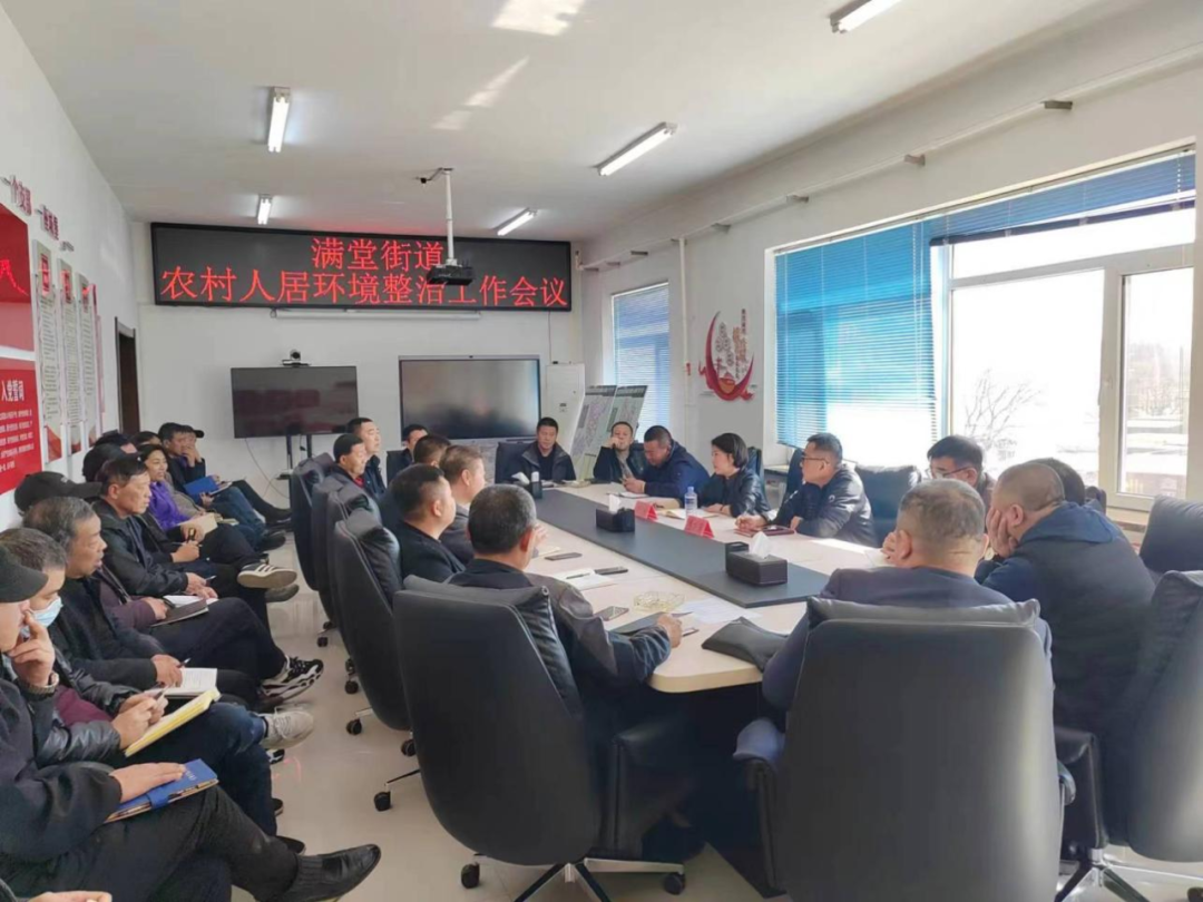 满堂街道：全面开展农村环境整治工作 打造美丽乡村“高颜值”