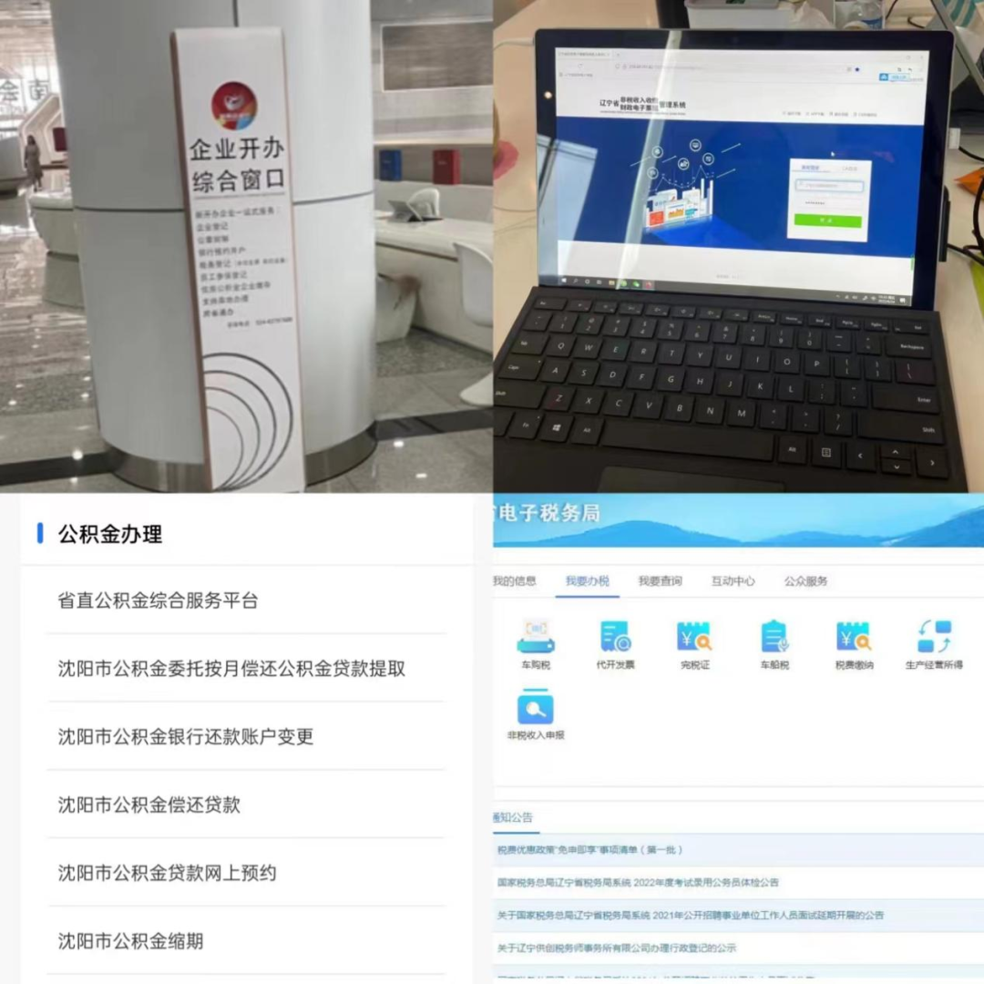 区营商局：打出优化营商环境“组合拳” 升级服务提升企业满意度