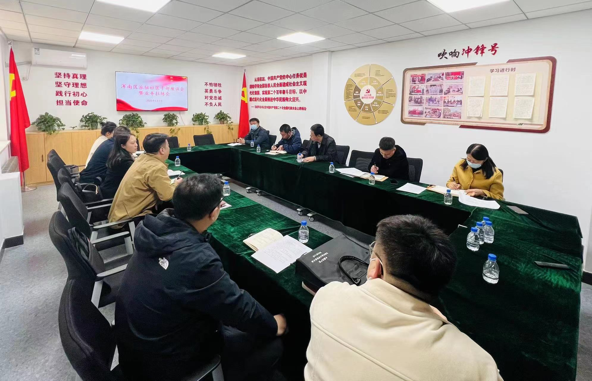 区委组织部：以担当践行初心使命 用实干助推社区发展