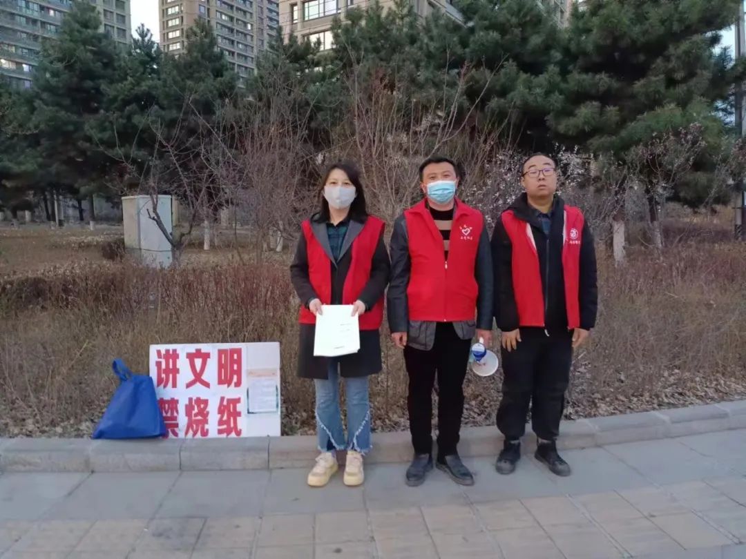 浑南区清明节文明祭祀整治在行动