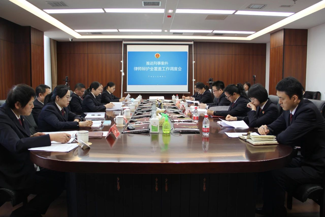 浑南区检察院、司法局建立联合工作机制 实现刑事案件辩护律师全覆盖