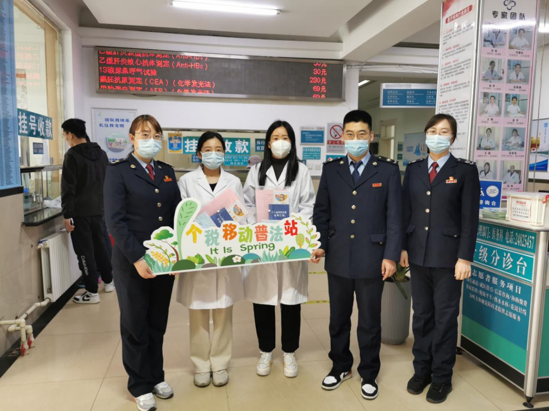 区税务局：个税宣传进医院 上门服务送政策