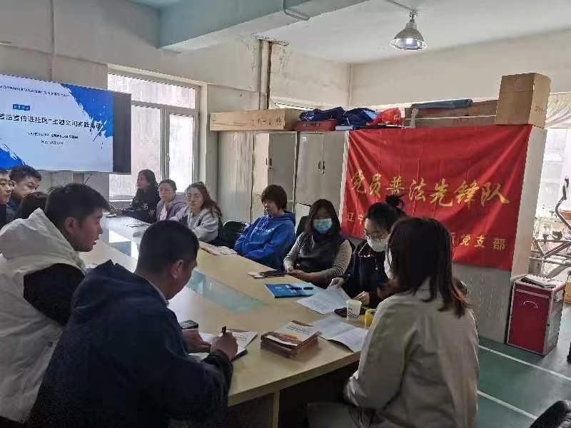 李相街道：“订单式”普法进社区