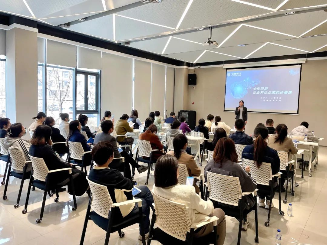 区企业公共法律服务中心举办企业法律风险专题讲座