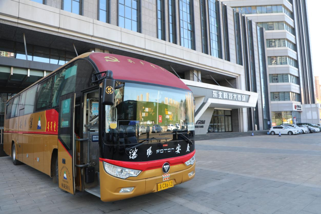 “促振兴、求突破、当先锋 ”党建共建交流活动走进兴齐眼药