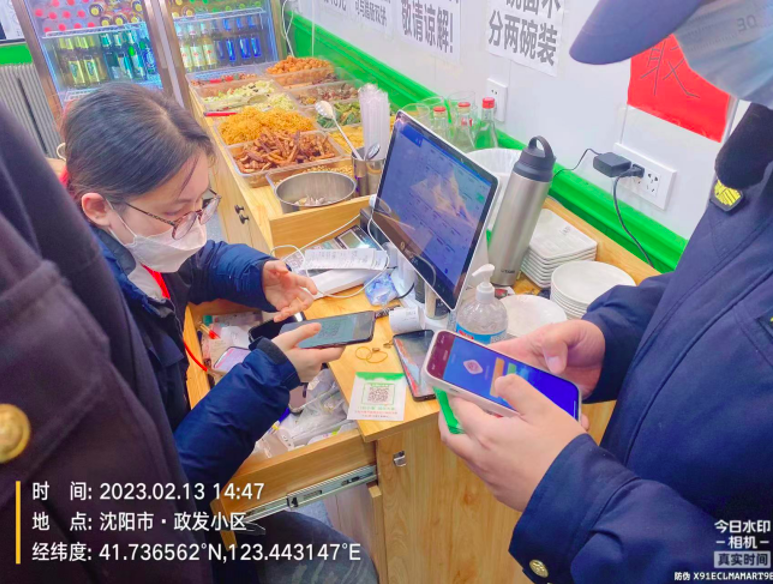 区执法分局：“好店铺”一网统管 擦亮城市精细化管理“新名片”