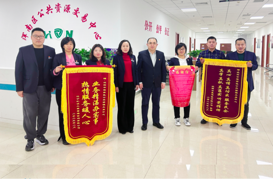 区公共资源交易中心开展集中清退“沉睡”保证金专项工作