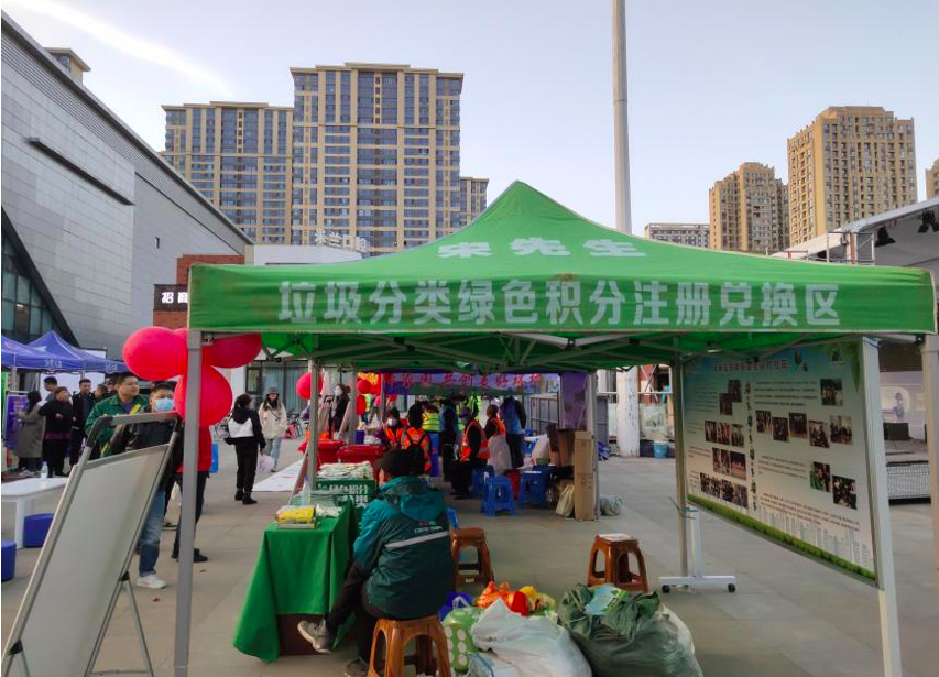 我区举办“分类大集”活动 引导垃圾分类 树立低碳环保新风尚