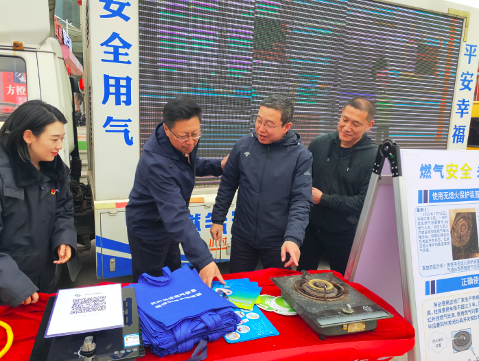区应急局：燃气安全宣传进社区 全力推进“零事故”社区建设