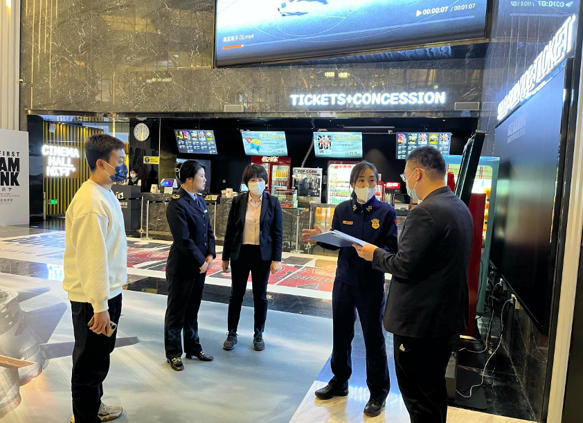 我区开展“五一”节前电影院安全生产检查