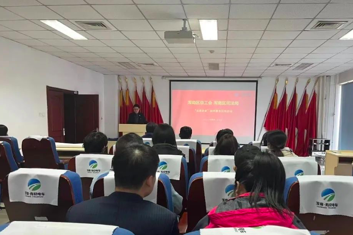 沈阳高新区 浑南区总工会联合区司法局开展“走进企业”劳动法律宣传活动