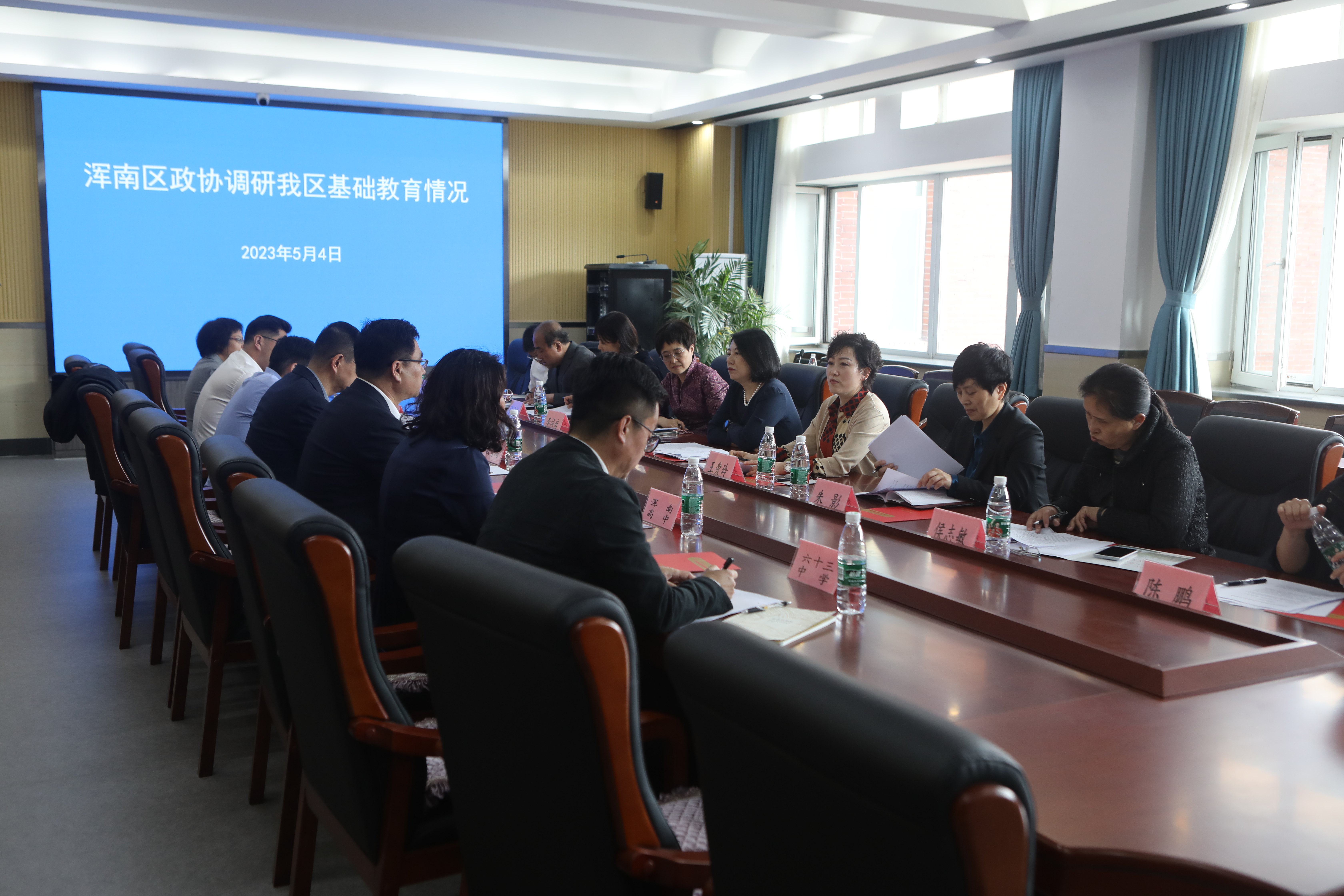 区政协调研我区基础教育发展情况