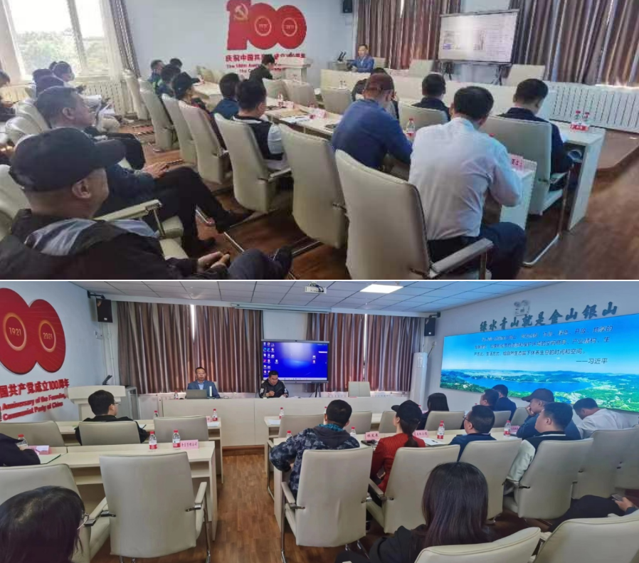 查找问题 提升服务 棋盘山景区管理局召开精细化管理点评会