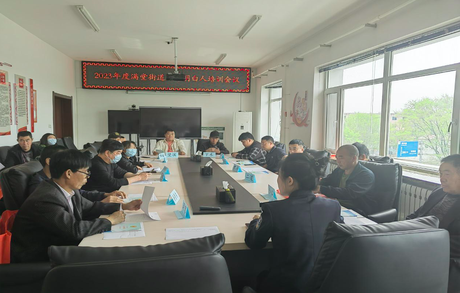 区司法局：筑牢调解第一防线 培养群众身边的“法律明白人”