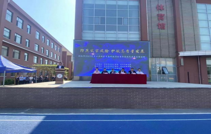 区应急局：防灾减灾系列活动让安全防范意识深入人心