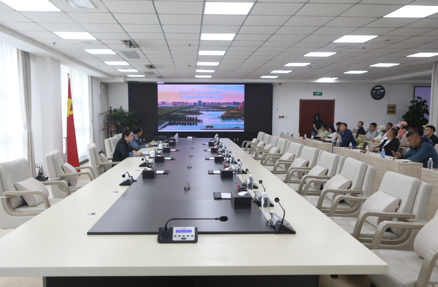 浑南区2023年第四期高端讲堂开讲