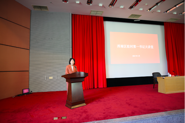 我区开展“我的项目我的村”驻村第一书记大讲堂活动