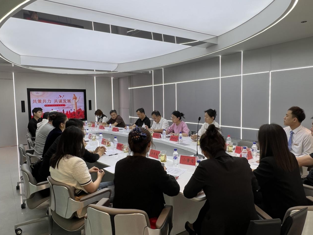 五三街道召开餐饮产业链企业家座谈会