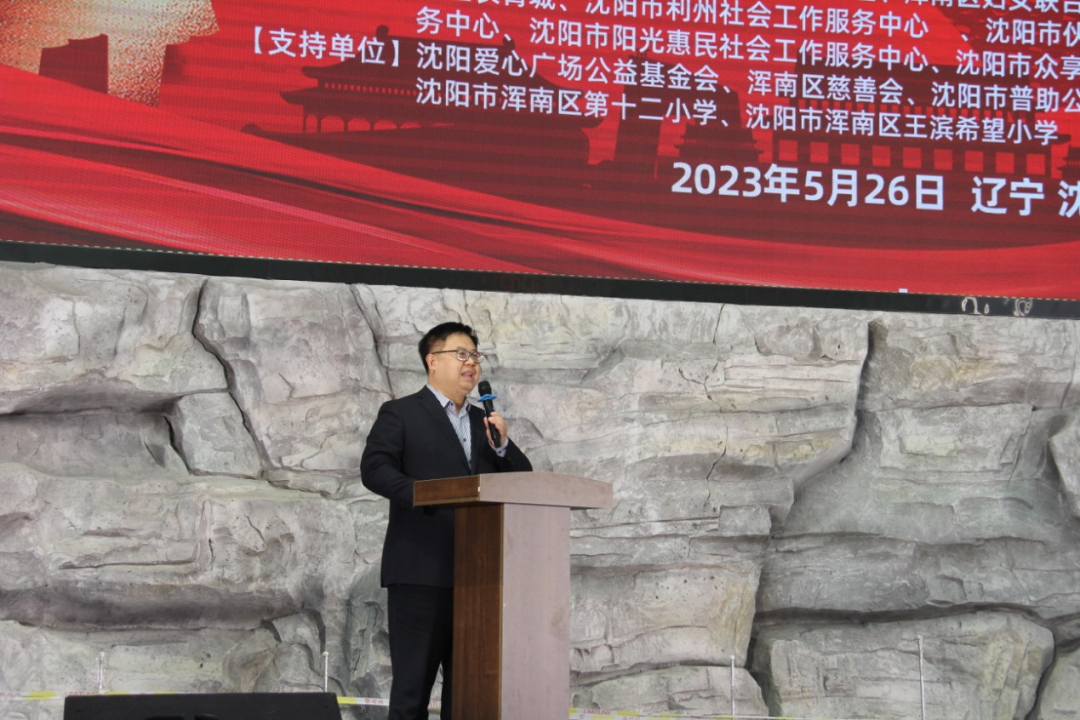 浑南区街道社工站迎“六一”儿童关爱暨浑南区未成年人保护宣传月活动正式启动