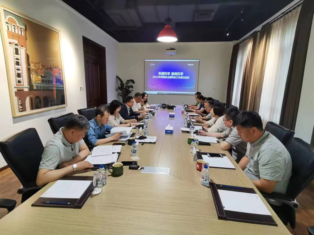 浑南区开展2023年“全国科技工作者日”主题活动