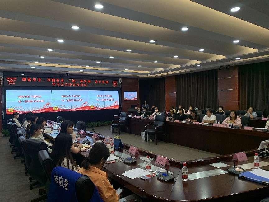 区妇联开展“国家安全 巾帼有责”主题宣传教育活动