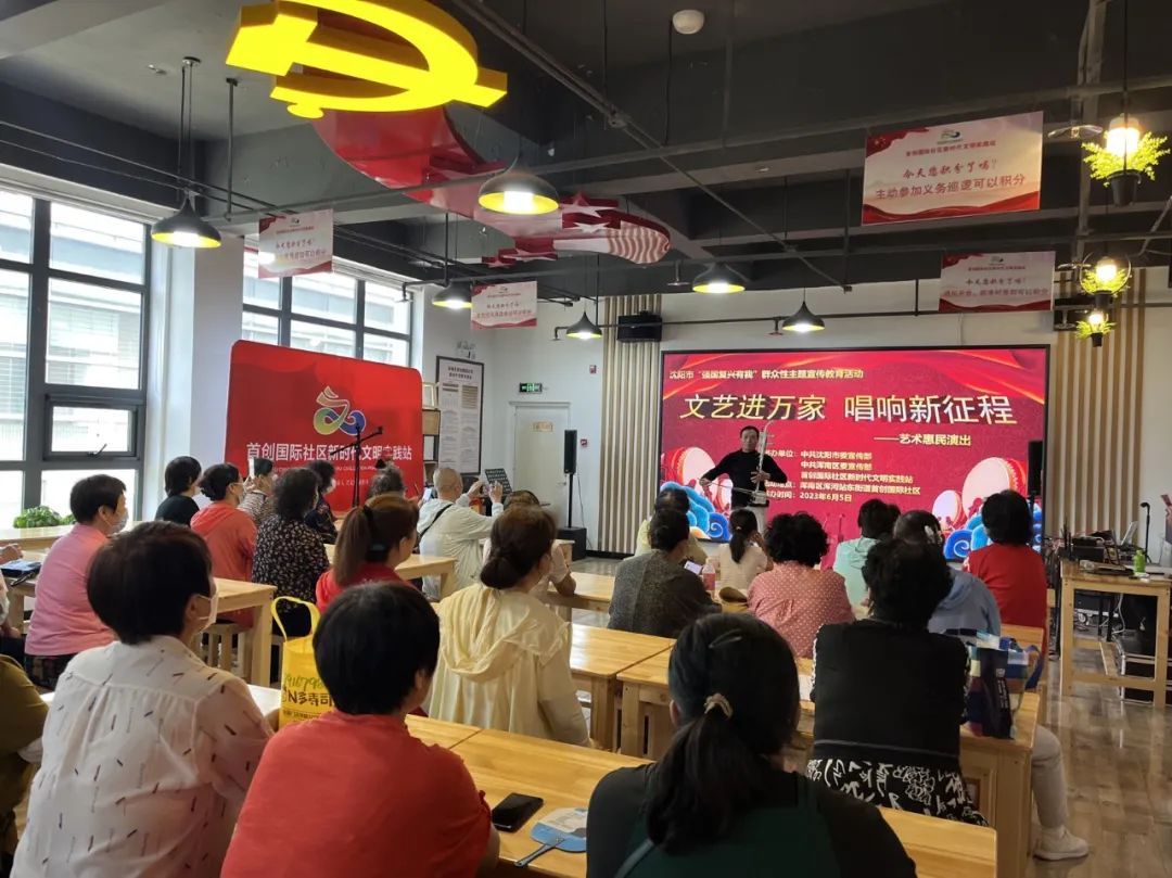 我区举行“文艺进万家 唱响新征程”艺术惠民文艺演出