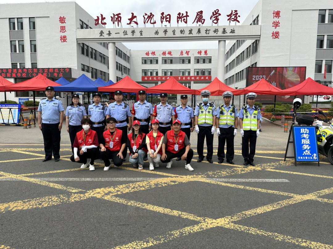 浑南团区委开展“护航高考，筑梦远航”志愿服务活动