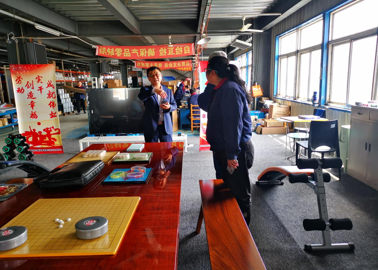 沈阳高新区 浑南区总工会开展“工间活动站”专项资金审计工作