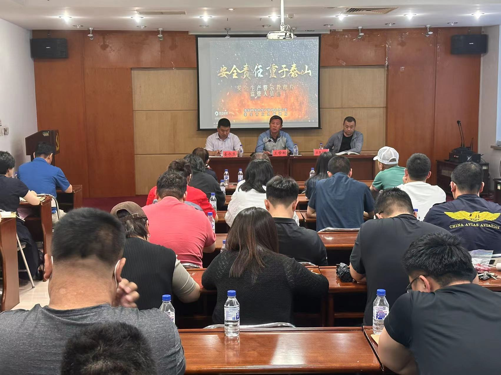 五三街道召开安全生产重大事故隐患专项排查工作推进会暨安全生产月工作部署会